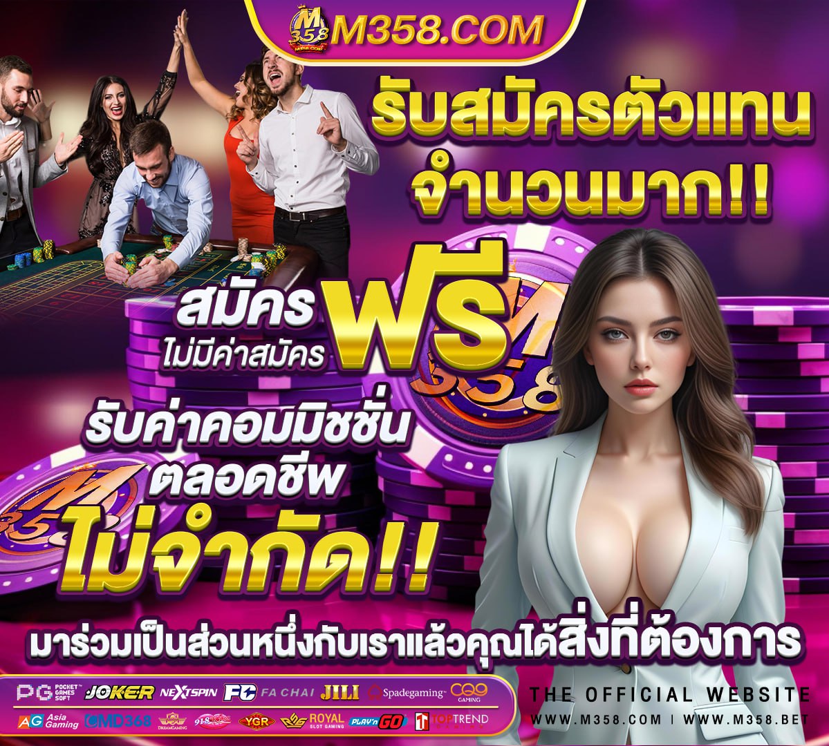 เว็บพนันออนไลน์ pg slot